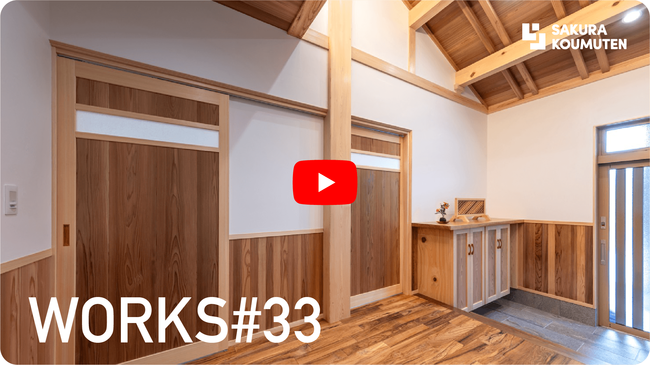 top_youtube_slide_index33-8_20261001153215393.png